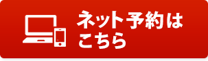 [kuniya-seikotsu.com][642]solid-ff-sp-02-web