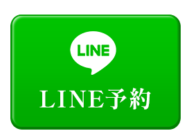 LINE予約