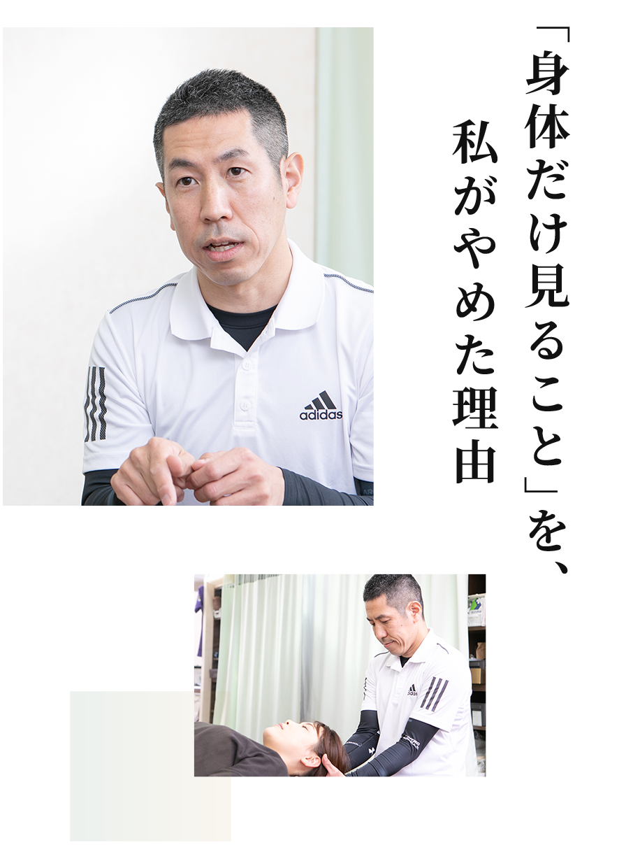 「身体だけ見ること」を、私がやめた理由
