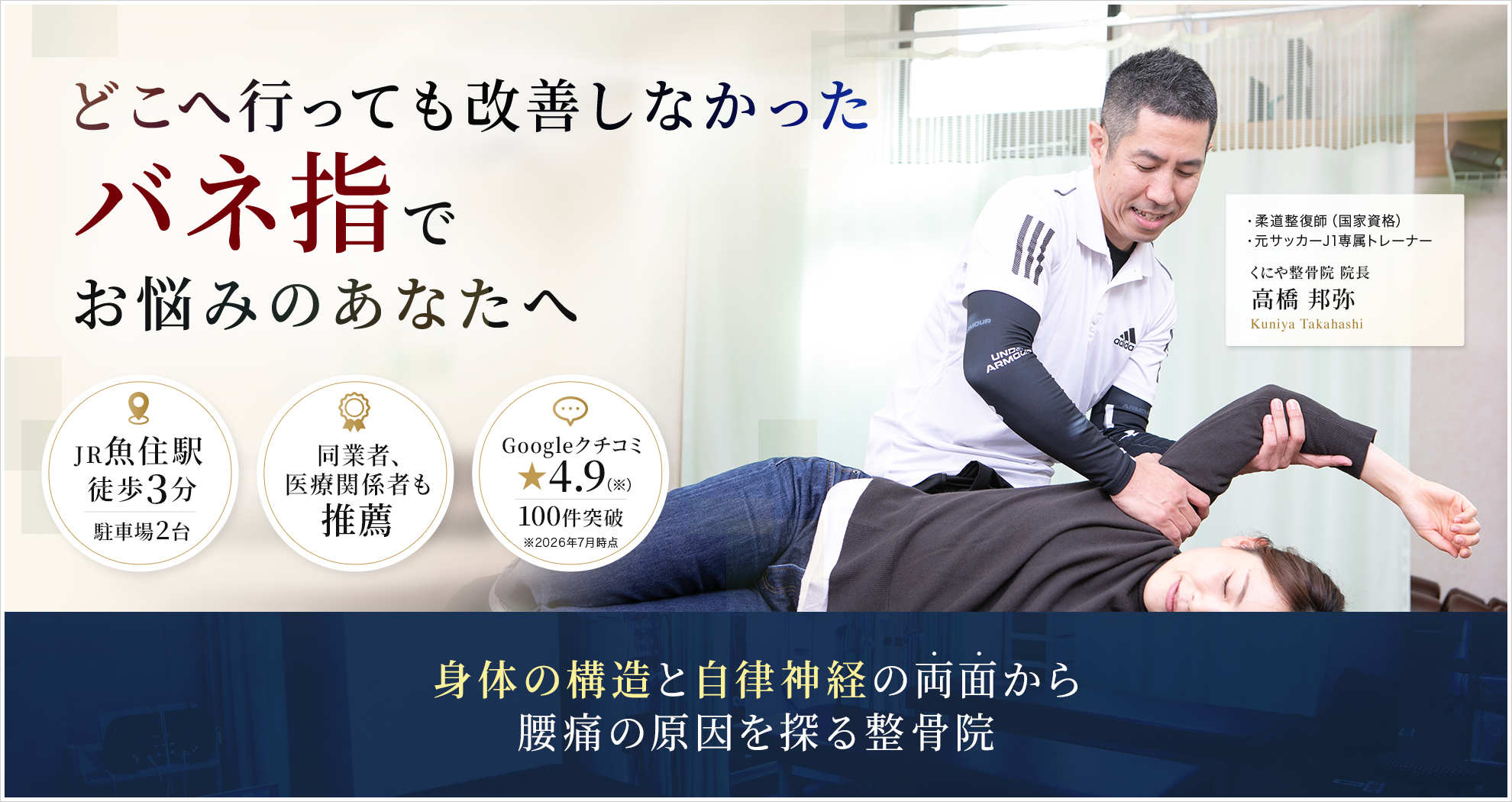 症状｜バネ指